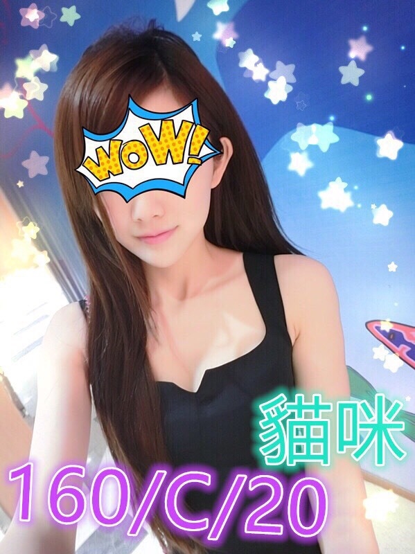 玉軒 苗栗 大學生 34|36D